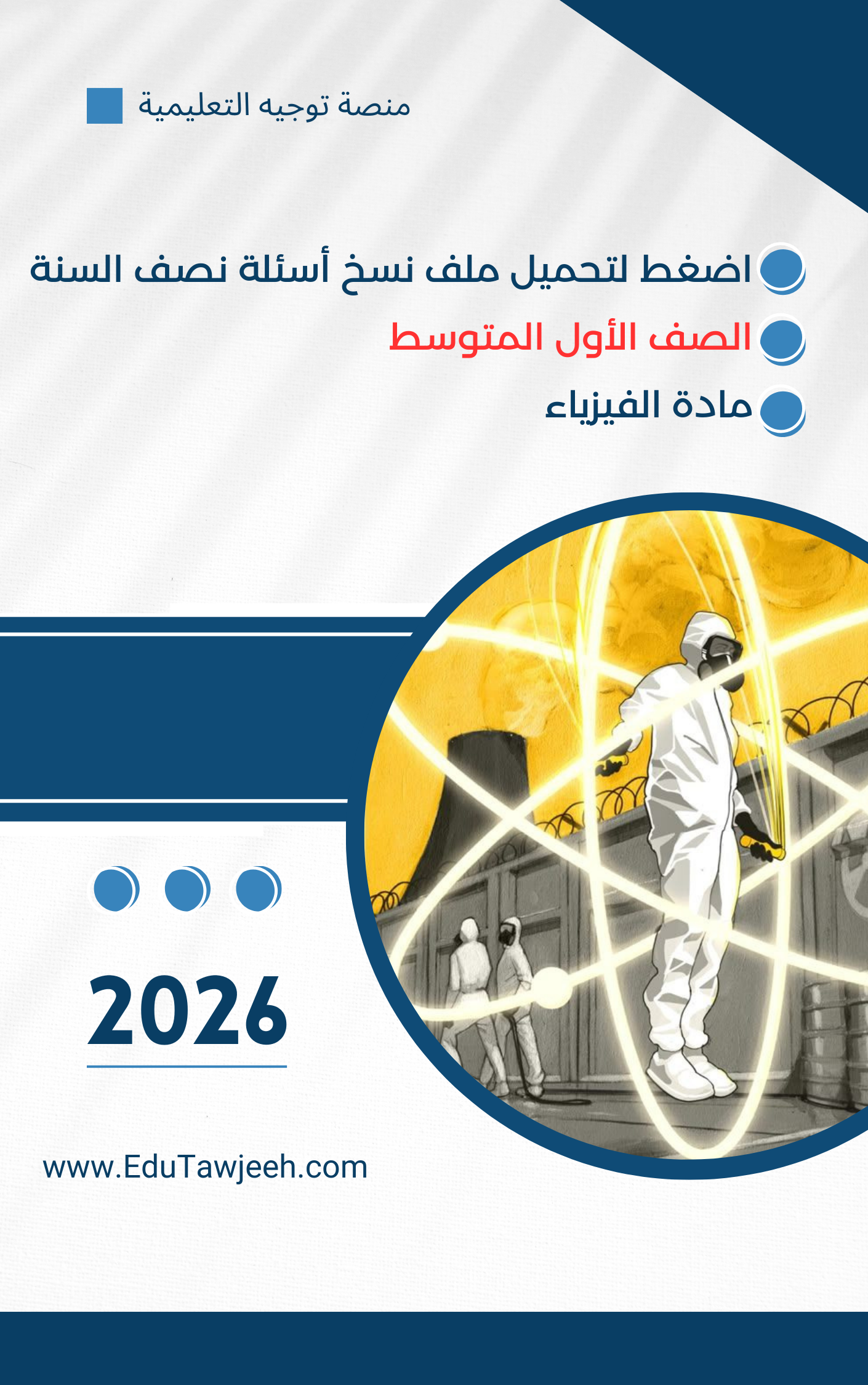 صورة الكتاب